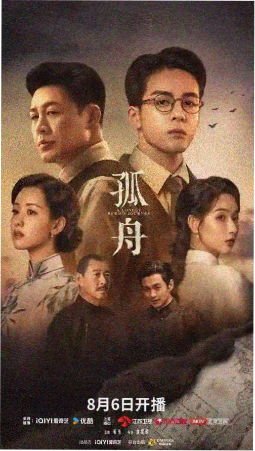 绝世唐门 霍雨浩外传
